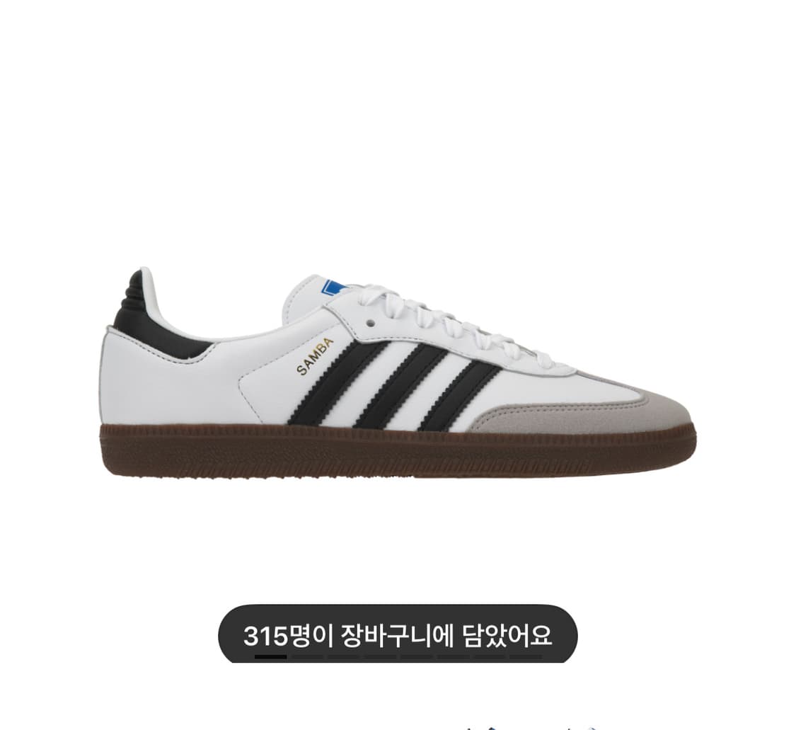 아디다스 삼바 비건 화이트 블랙 260 상품이미지1