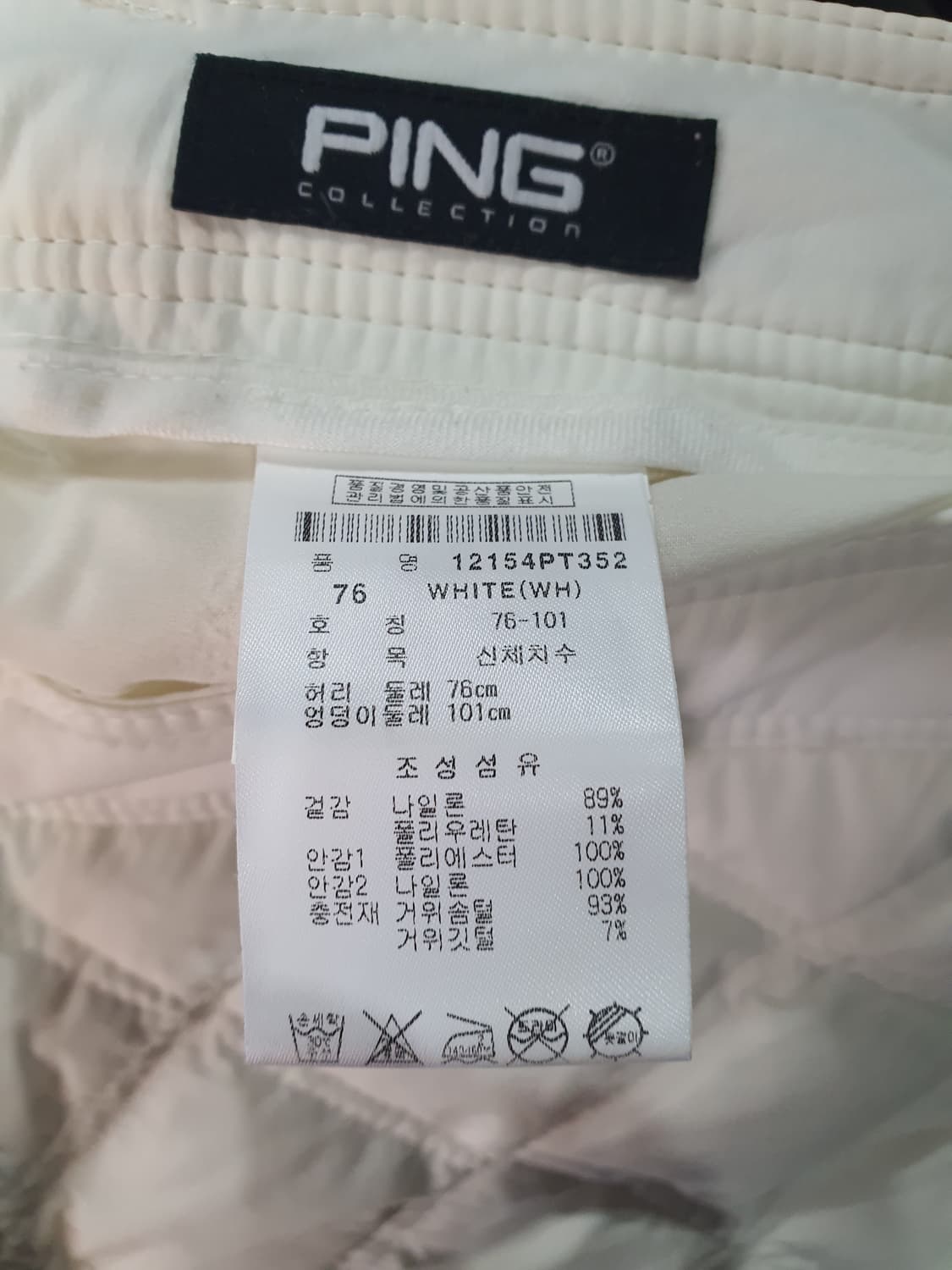 PING 여성 패딩 구스 골프바지 상품이미지6