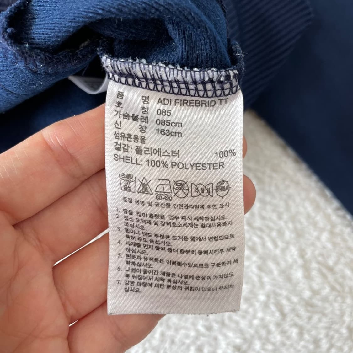 85 아디다스 파이어버드 네이비 트랙탑 져지 상품이미지5