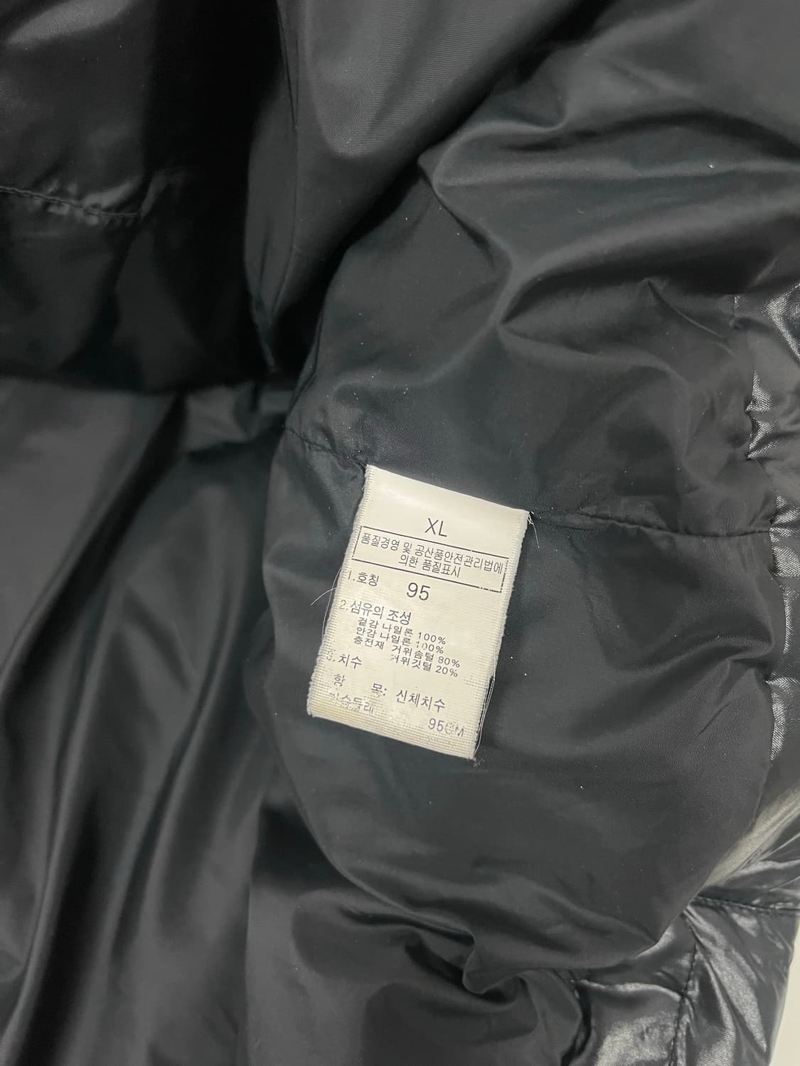 노스페이스 600 구스다운 패딩 XL 상품이미지5