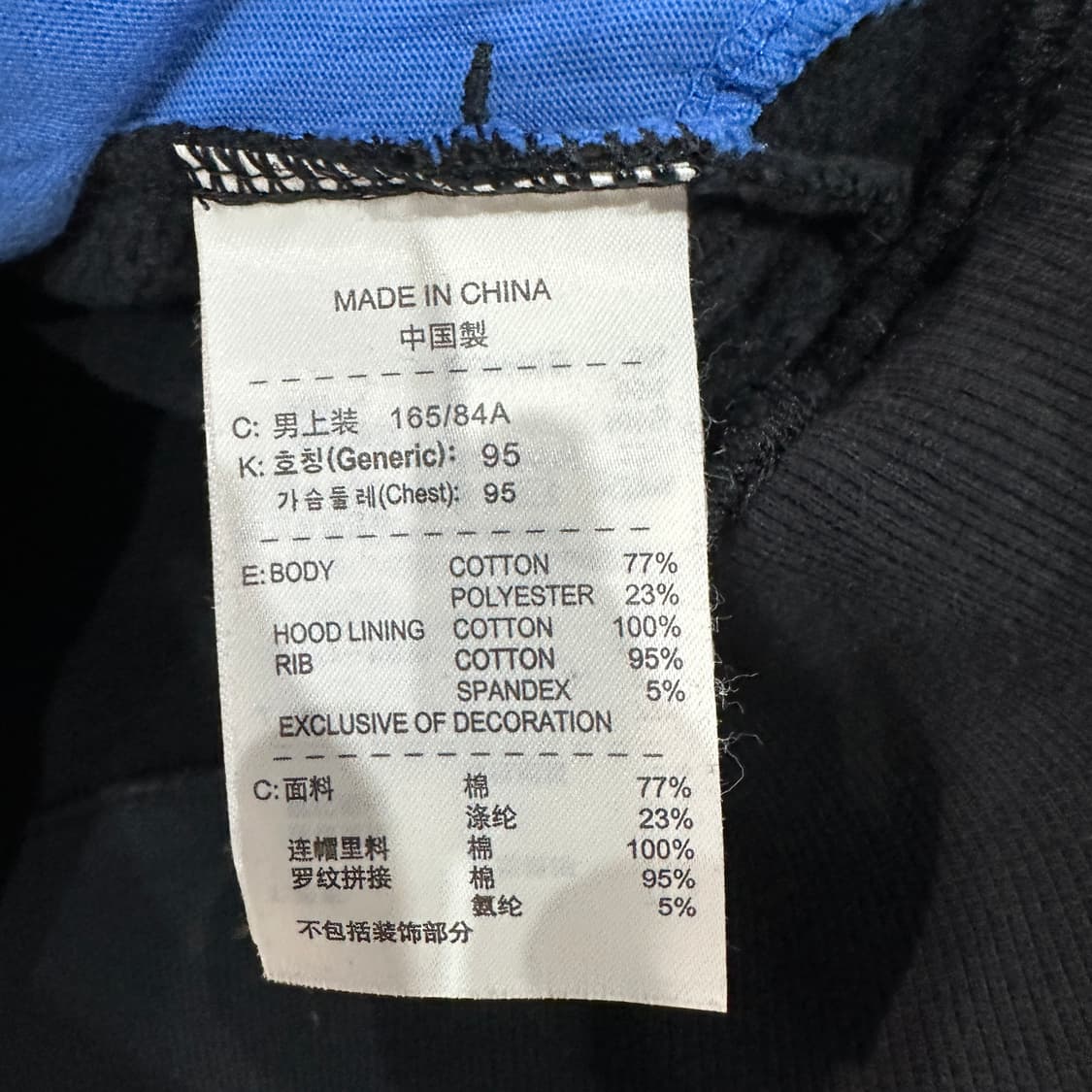 나이키 맨유 기모 후드티 95 상품이미지4