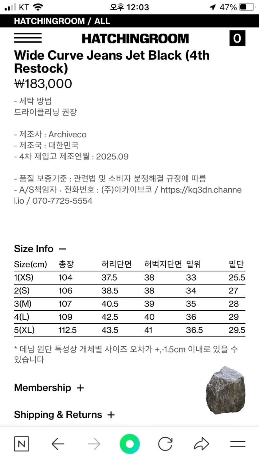 급처 해칭룸 와이드 커브 진 블랙 [5] 상품이미지2