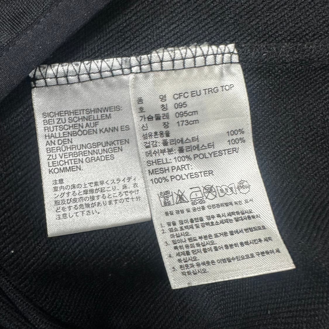 ✨ (바배) 아디다스 13-14 첼시 트레이닝 탑 롱슬리브  상품이미지4