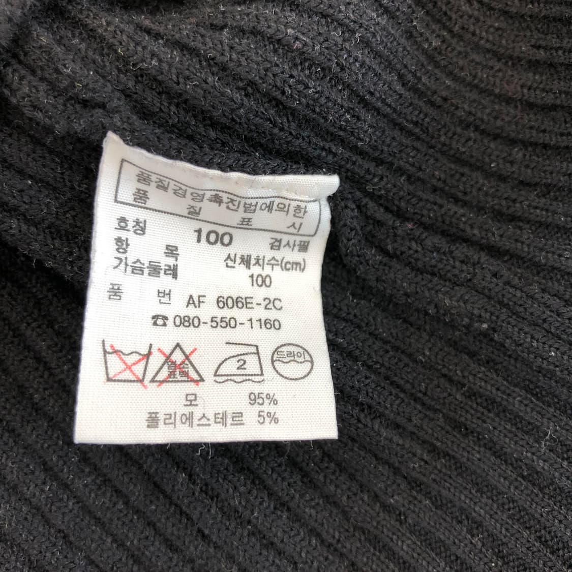 라코스테 골지 브이넥니트 100 패치로고 상품이미지6