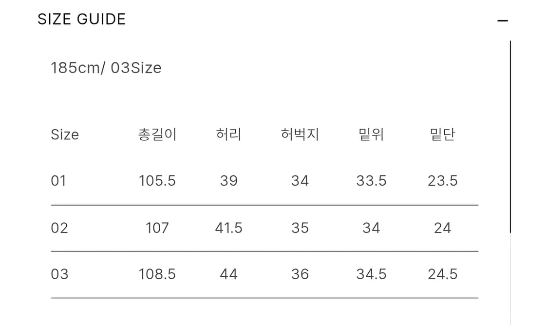 어나더오피스 이탈리안 데님 셋업 faded gray 3 상품이미지6