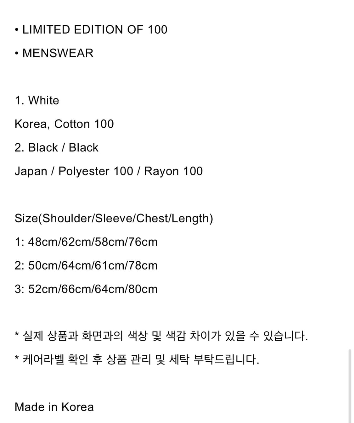 Ceimou 032shirt [1] 상품이미지2