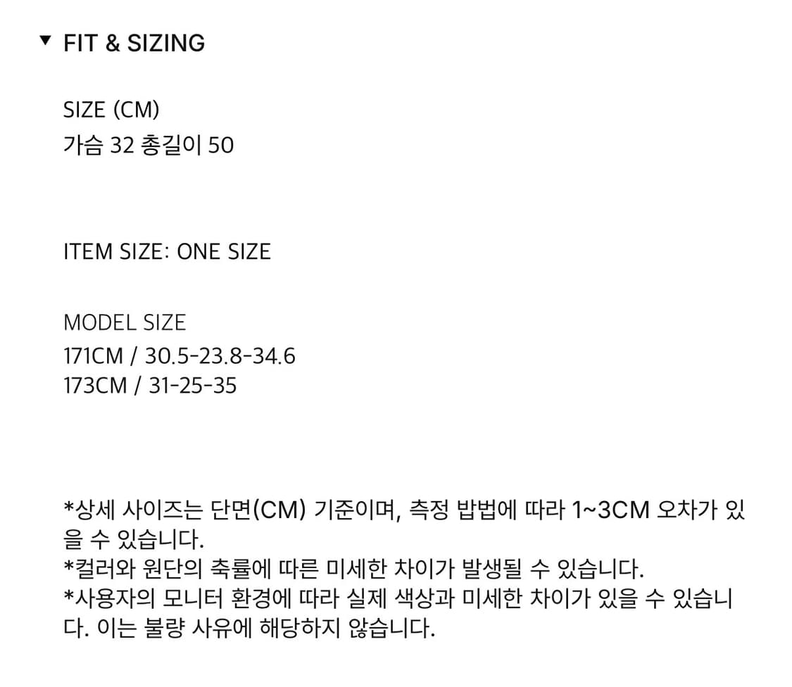 PETAL EDGE HALTER TOP - GREY 포에토 홀터넥 상품이미지6