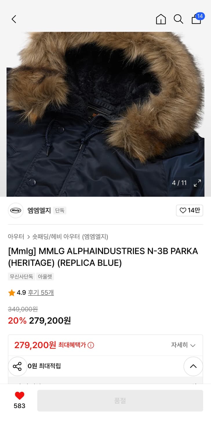 MMLG x 알파 인더스트리 n-3b 콜라보 네이비 레귤러핏 XL 상품이미지10