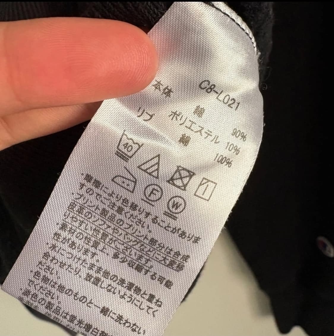 스투시 챔피언 맨투맨 m 상품이미지4