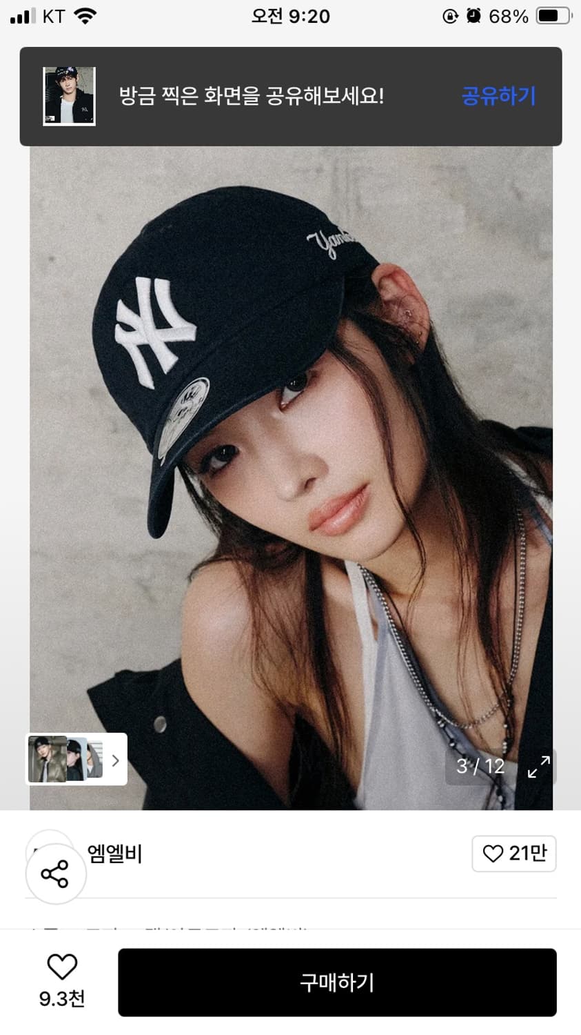 MLB뉴욕 양키스 볼캡 블랙 59 상품이미지2