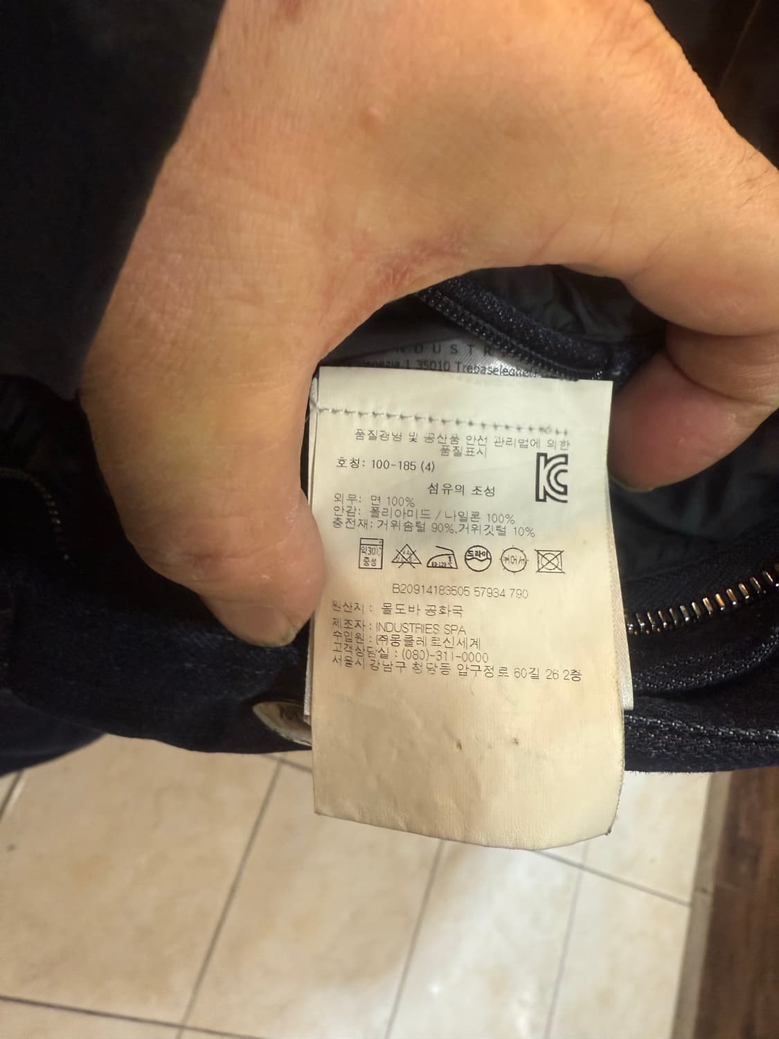 4/100 정품 몽클레어 BREVAL 데님패딩 팝니다 상품이미지6