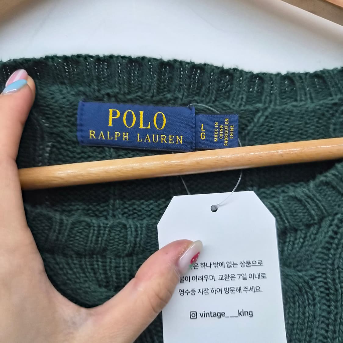 폴로 랄프로렌 케이블 니트 그린 남성 L 상품이미지2