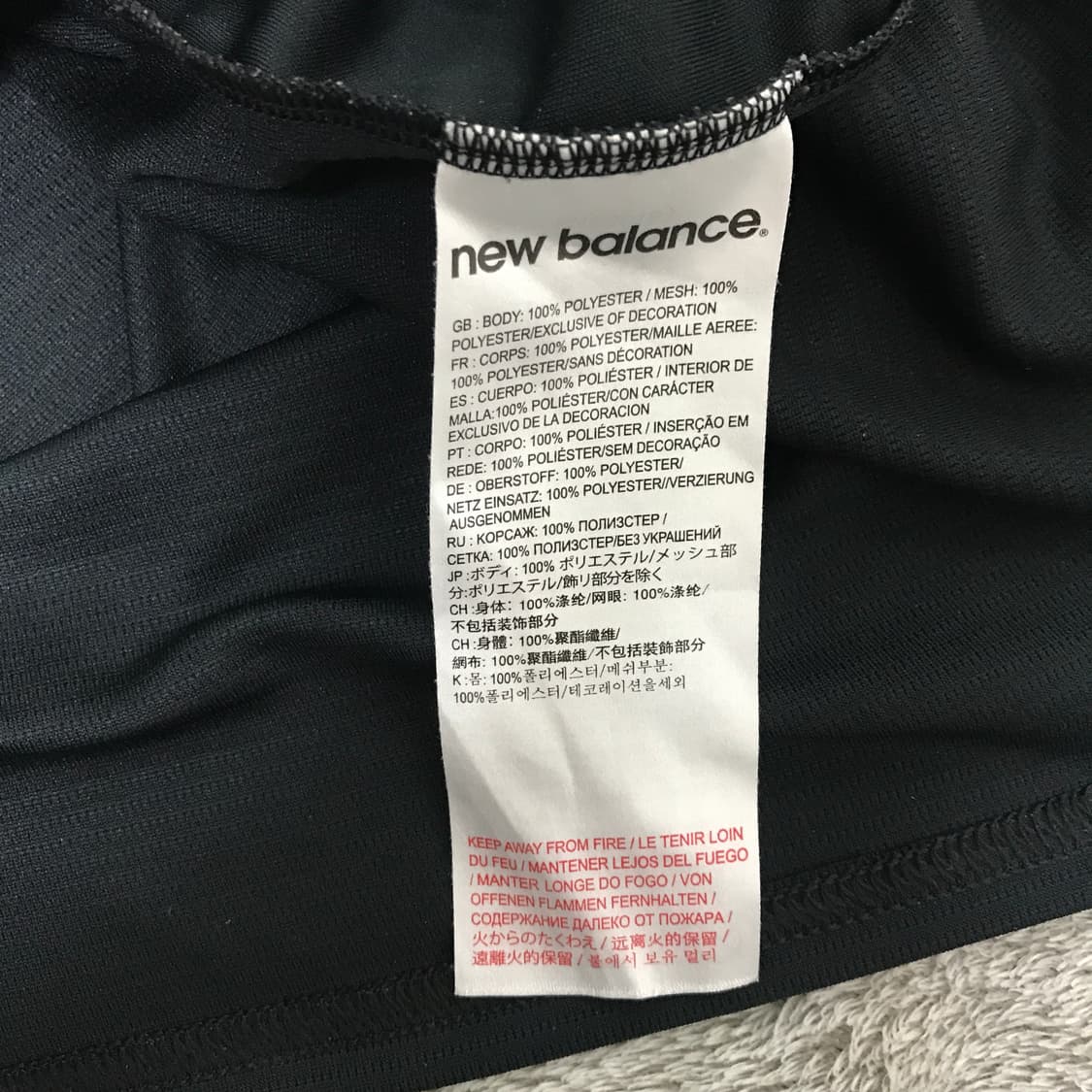 뉴발란스 가능성 긴팔 티셔츠 XXL 110 상품이미지7