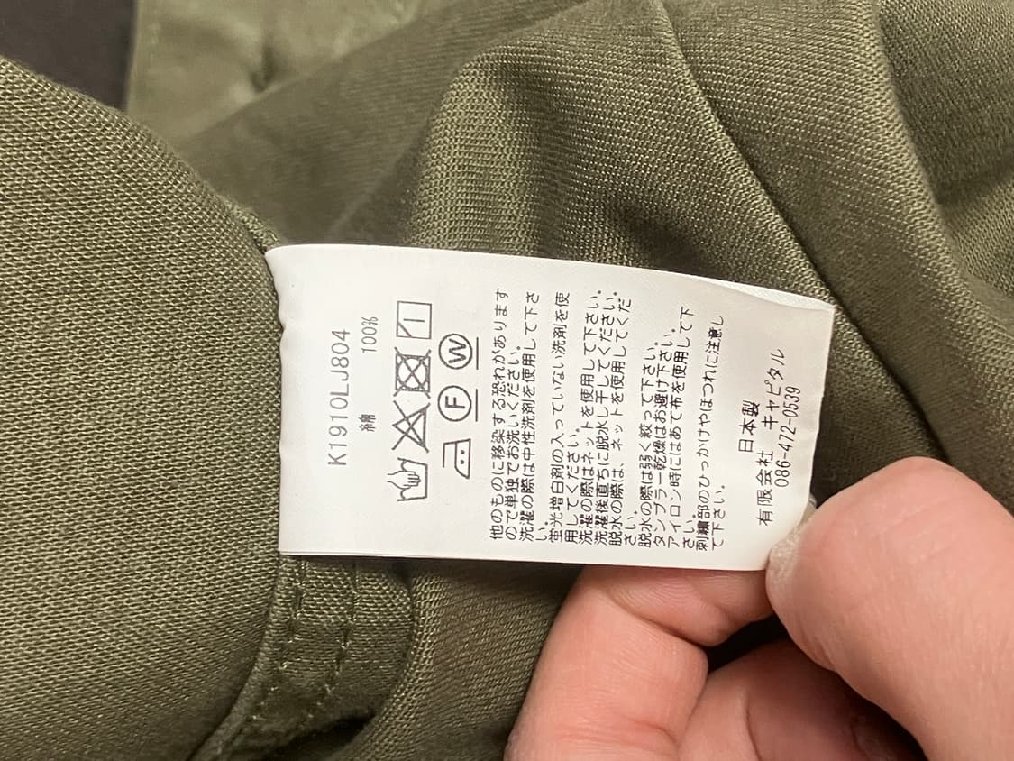 [44]캐피탈 본자켓 카키 상품이미지6