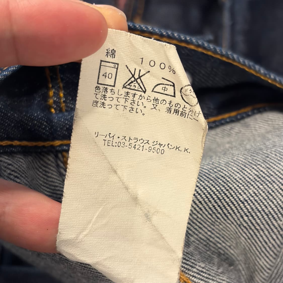 [M] 리바이스 레드탭 레이디스 데님 트러커 자켓 D767 상품이미지8