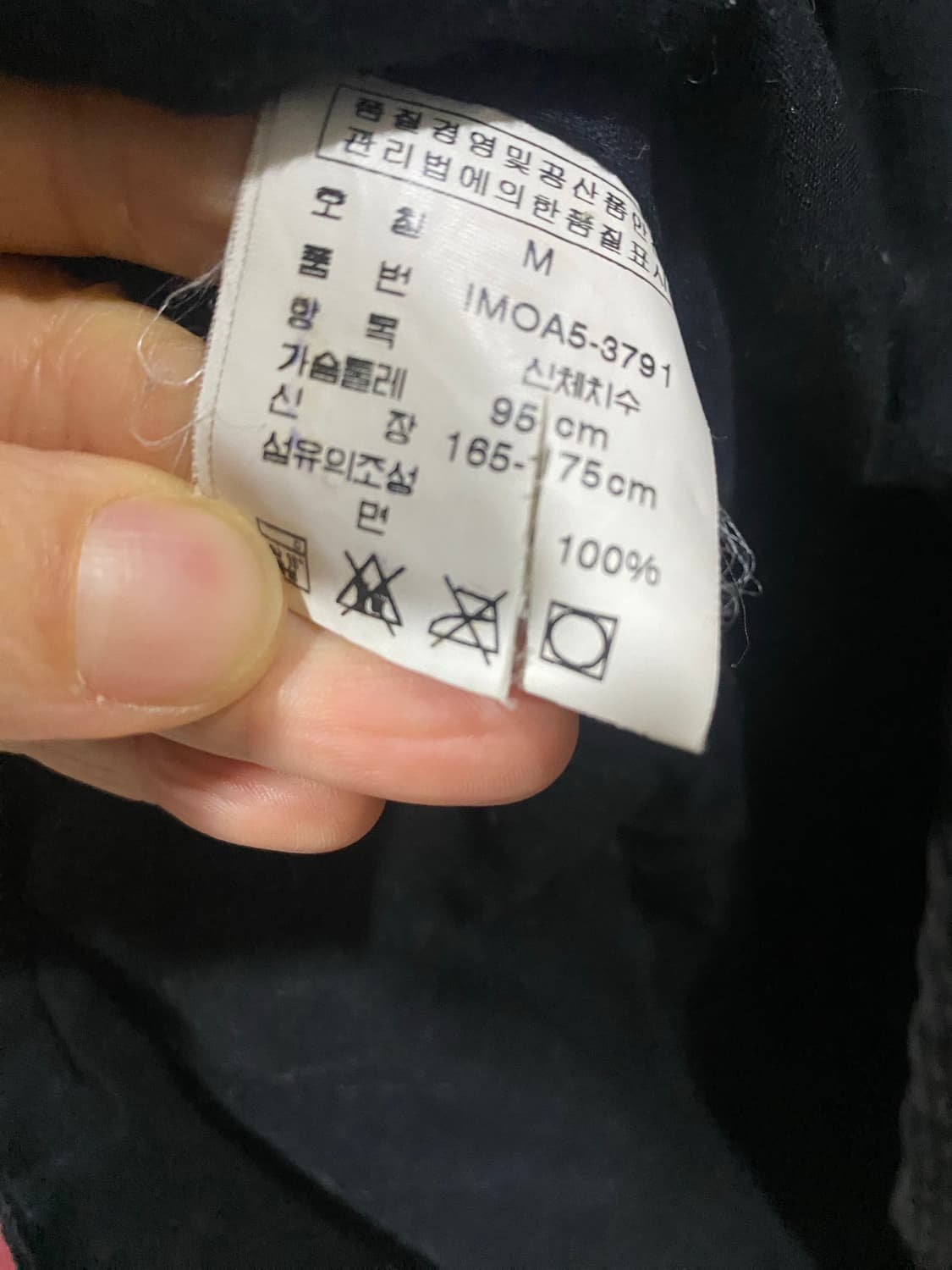 폴로 코듀로이 더블 브레스트 코트 M 상품이미지9