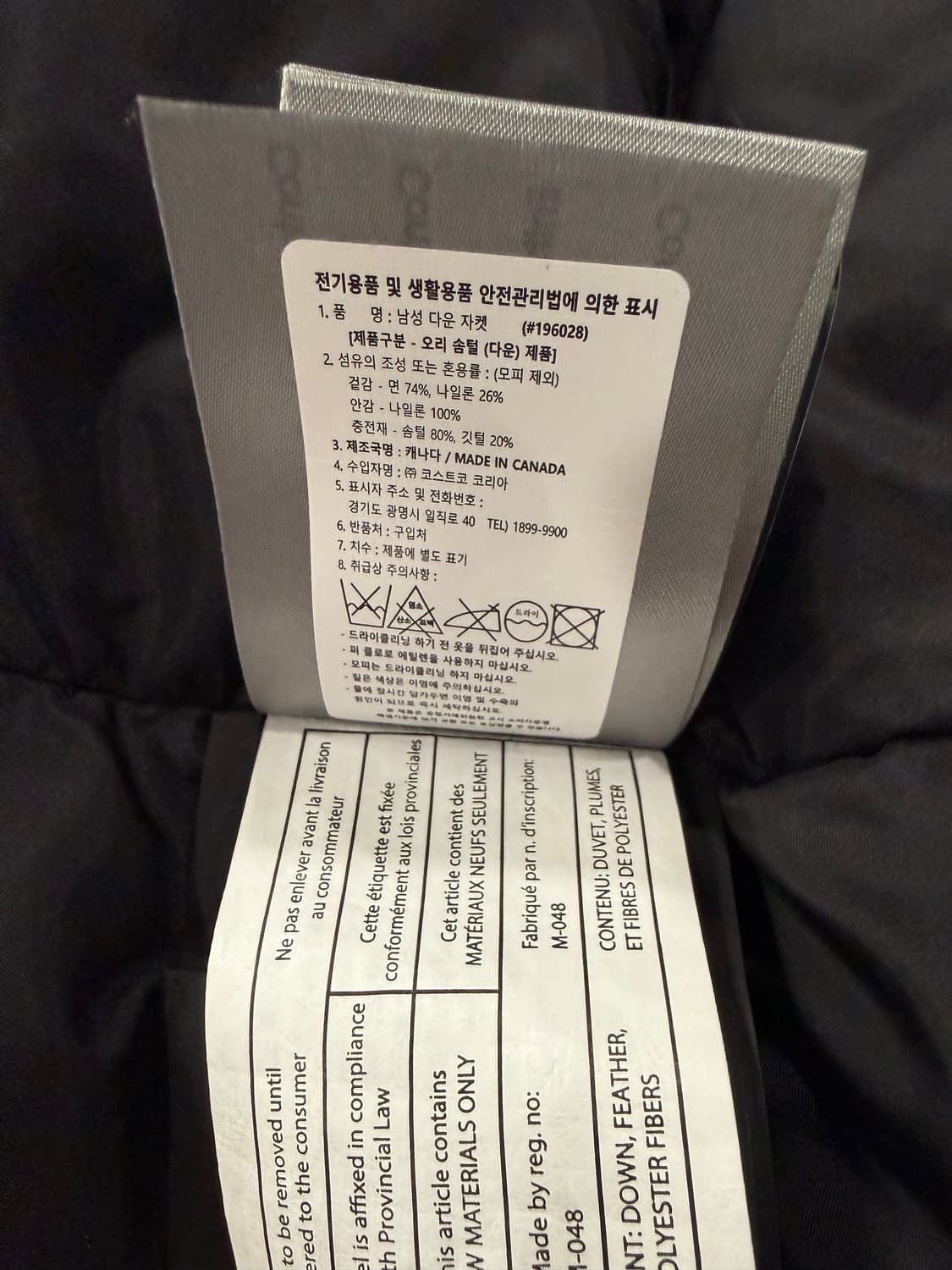 (XL) 정품 무스너클 스털릴블랙 폭스 퍼 파카 패딩 카키 상태최상 상품이미지7