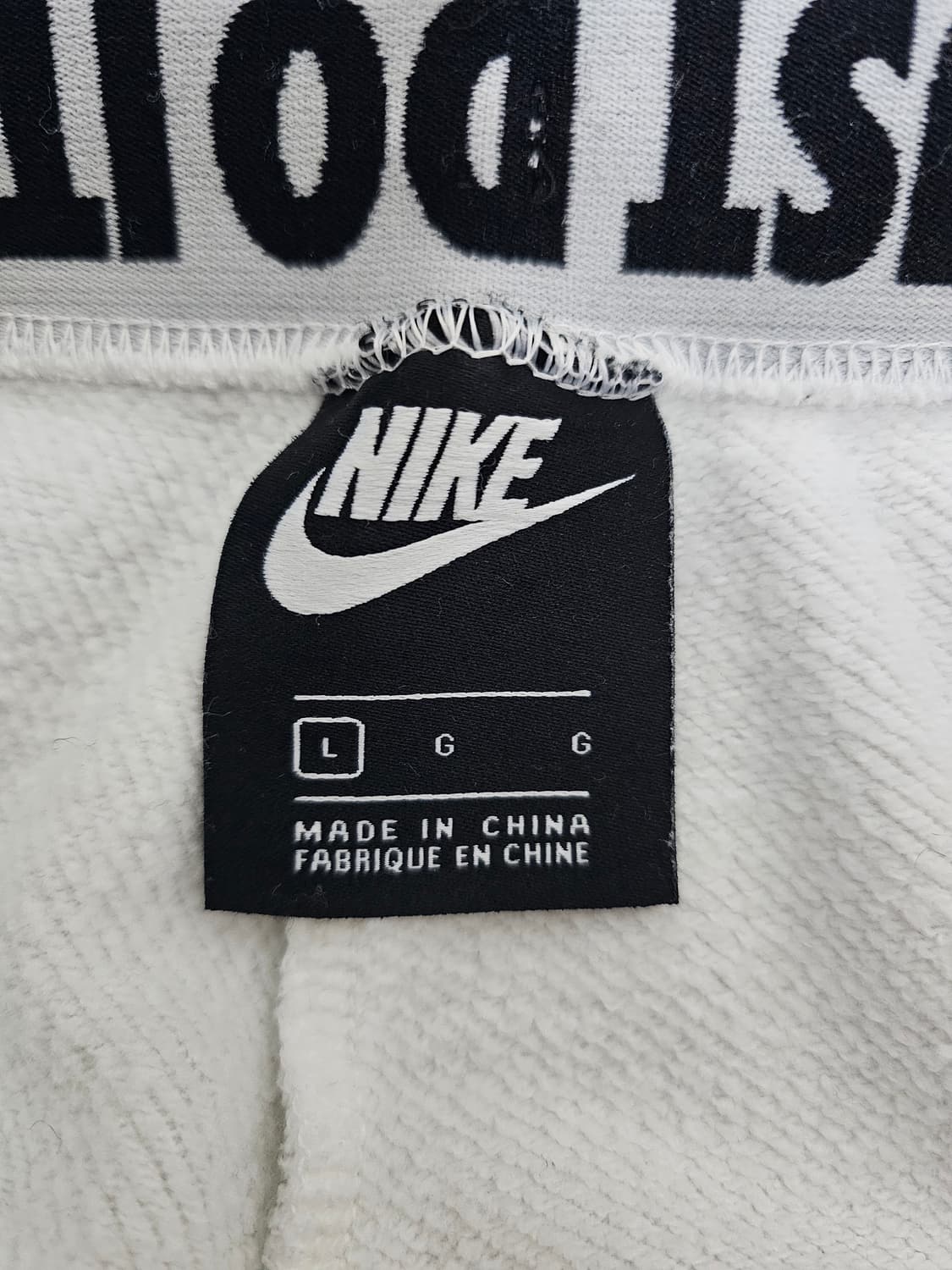나이키 여성 기모조거팬츠 L 상품이미지3