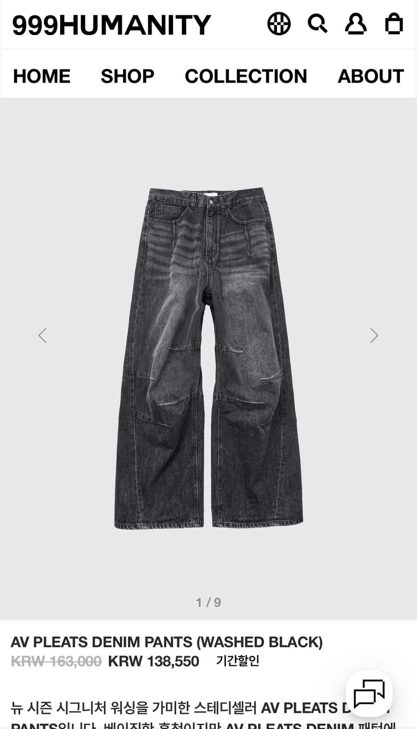 999휴머니티 AV PLEATS DENIM PANTS 워시드 블랙 데님 상품이미지1