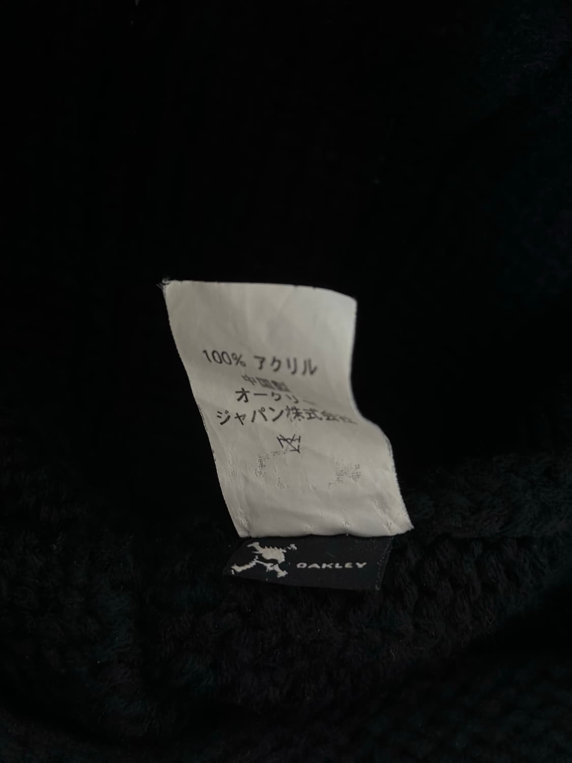 오클리 빈티지 아카이브 비니 상품이미지3