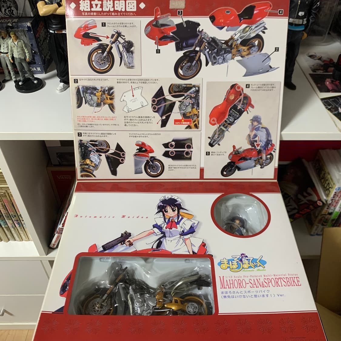 마호로매틱 1/12 마호로상 스포츠바이크 피규어 상품이미지2