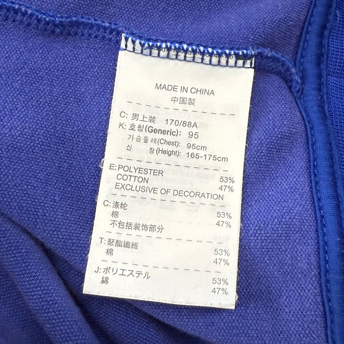 나이키 맨유 블루 블랙 져지 트랙탑  상품이미지6