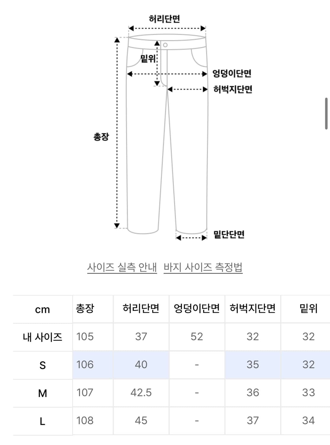 (S) 주앙옴므 핀 스트라이프 와이드 트라우저 블랙 상품이미지2