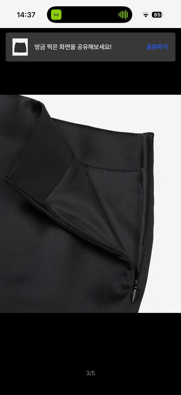 유희 LACE SATIN MINI SKIRT BLACK 치마 상품이미지2