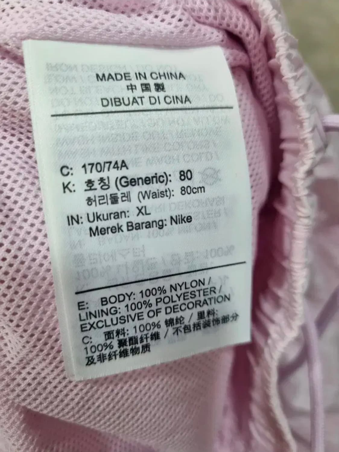 여성 XL 나이키 바람막이 바지 조거팬츠 상품이미지6
