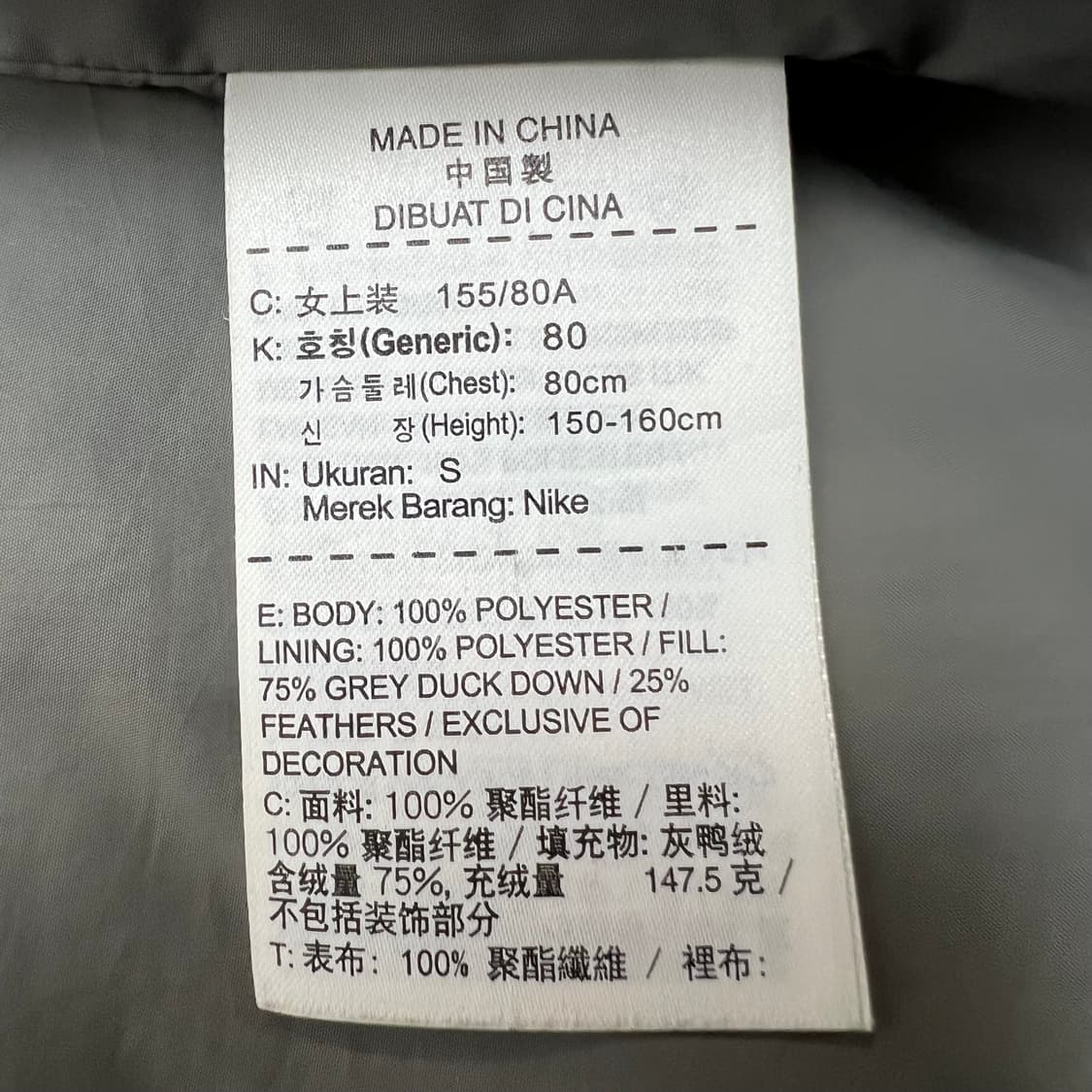 나이키 여성 업타운 550 후디드 덕다운 패딩 상품이미지8