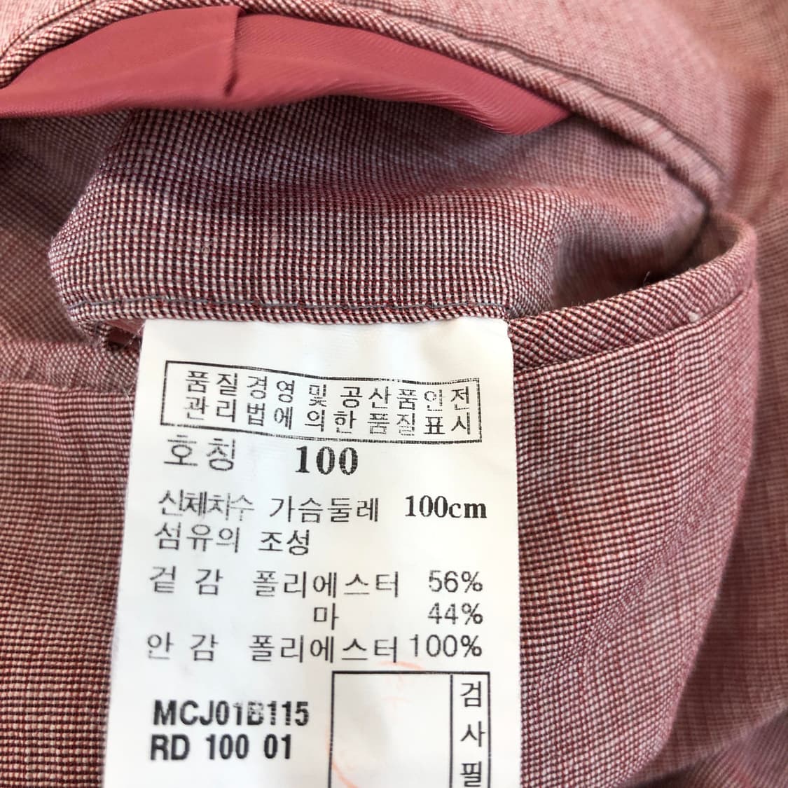 마에스트로 린넨혼방 경량자켓 100 상품이미지9