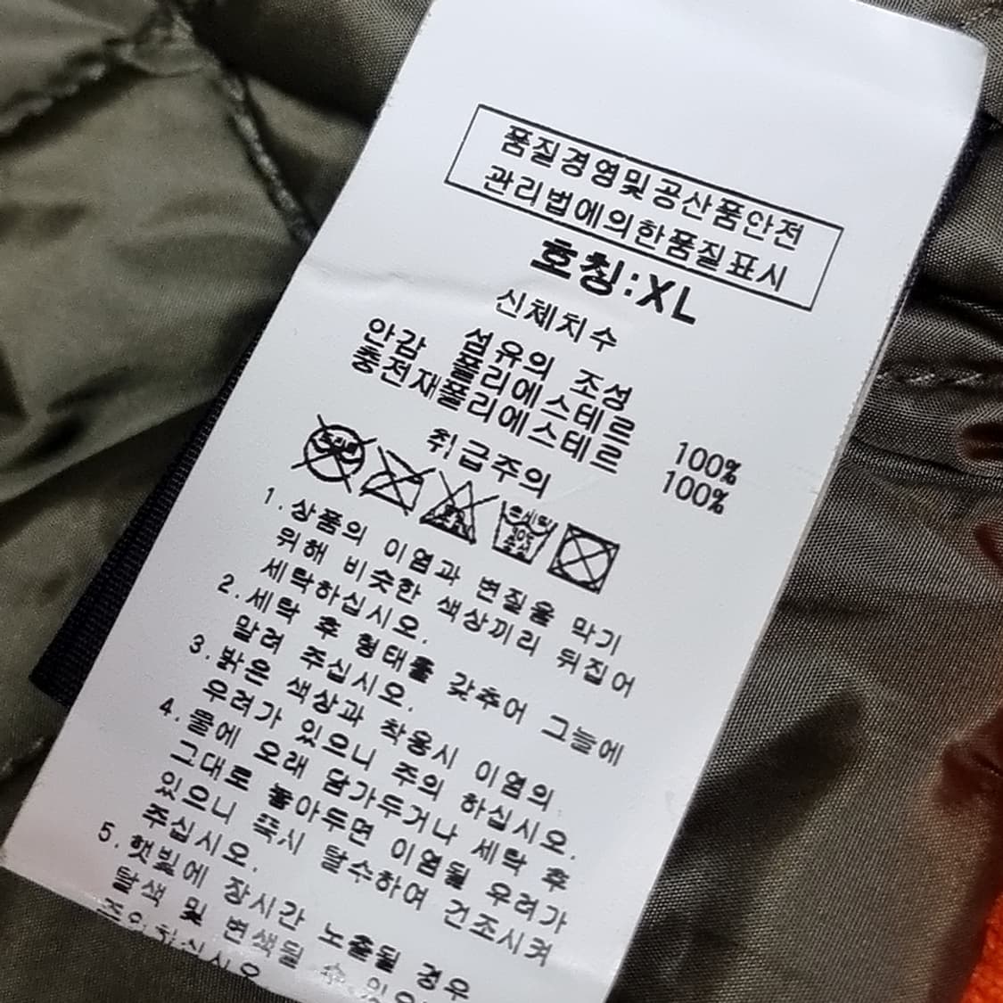 슈퍼드라이 퍼 카키색 cwu45p 봄버 자켓(xl) 상품이미지3