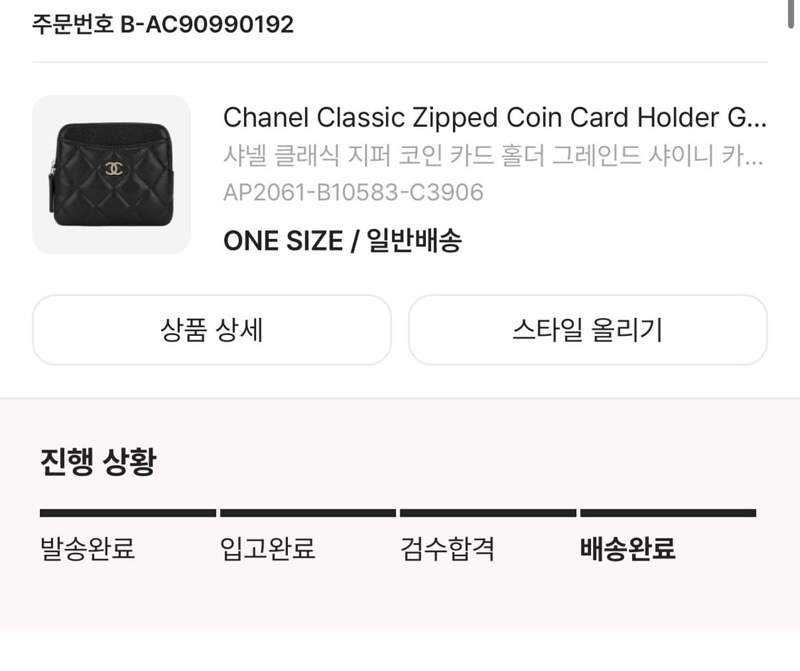 샤넬 클래식 지퍼 코인 카드 홀더 그레인드 샤이니 카프스킨 & 골드 메탈 상품이미지10