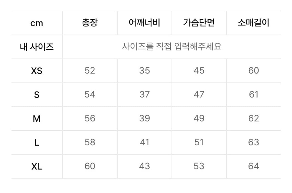 🤍제너럴 아이디어 그레이 브이넥 가디건🤍 상품이미지3
