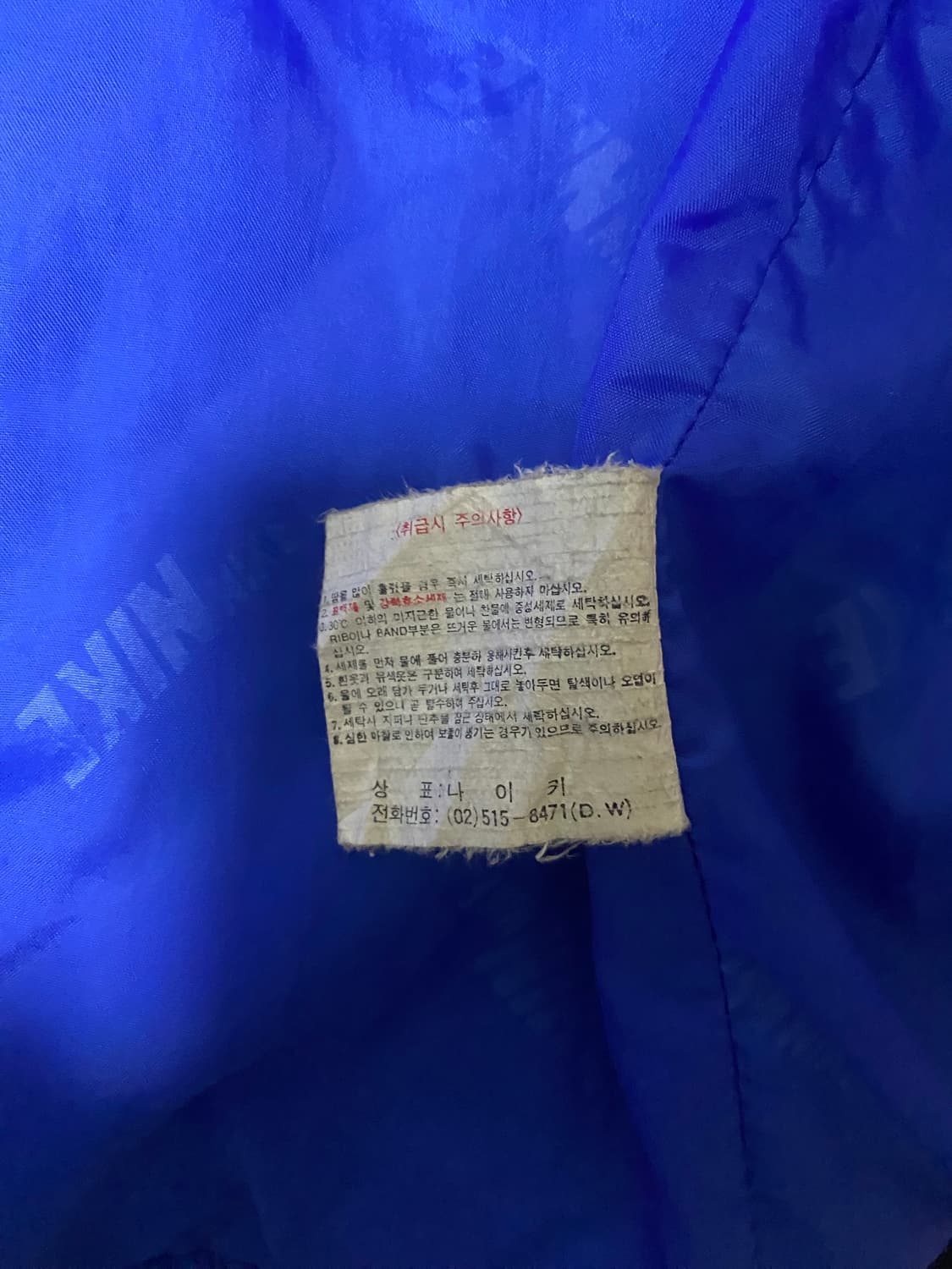 나이키 올드스쿨 조끼 상품이미지6