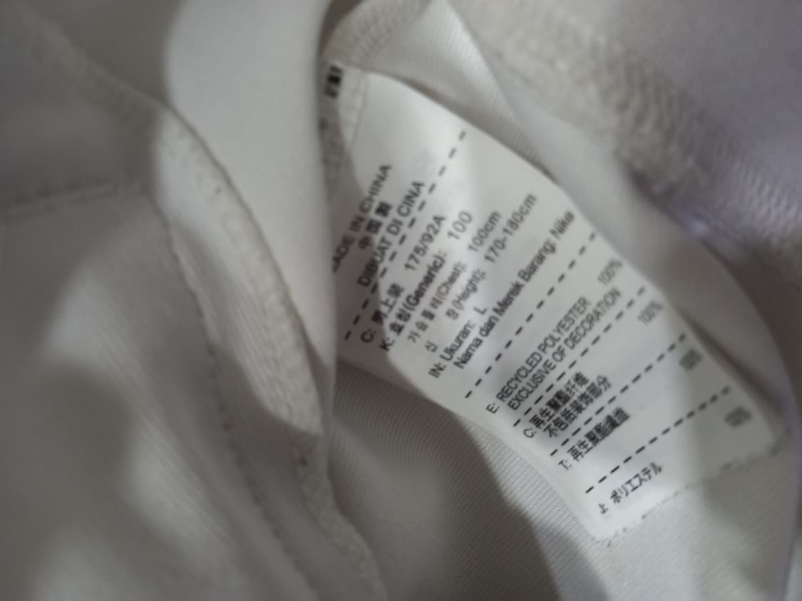 나이키 코리아 KOREA 국대 화이트 트랙탑 저지 져지집업 100/L 상품이미지6