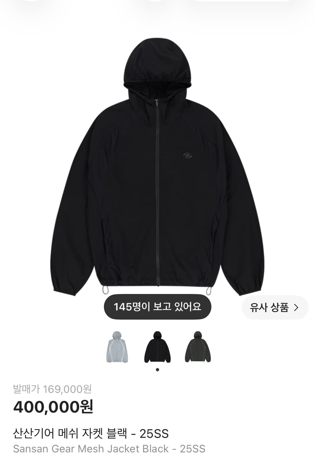 산산기어 25ss 메쉬 자켓 블랙 (3) 상품이미지1
