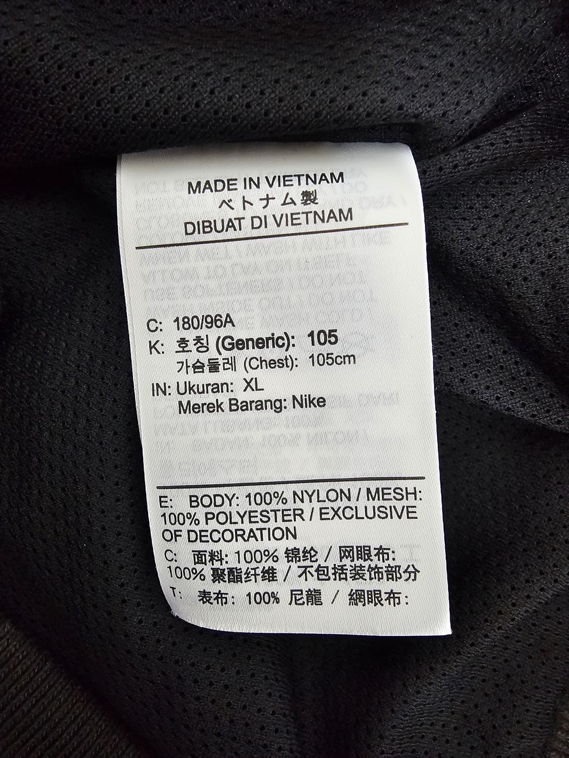 나이키 윈드러너 바람막이 XL 상품이미지4