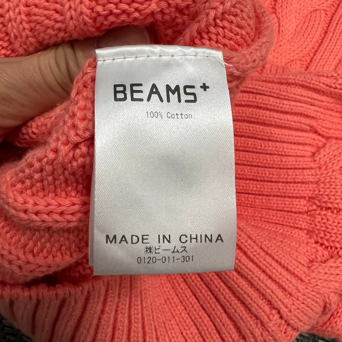 빔즈 꽈배기니트 v1047 상품이미지7