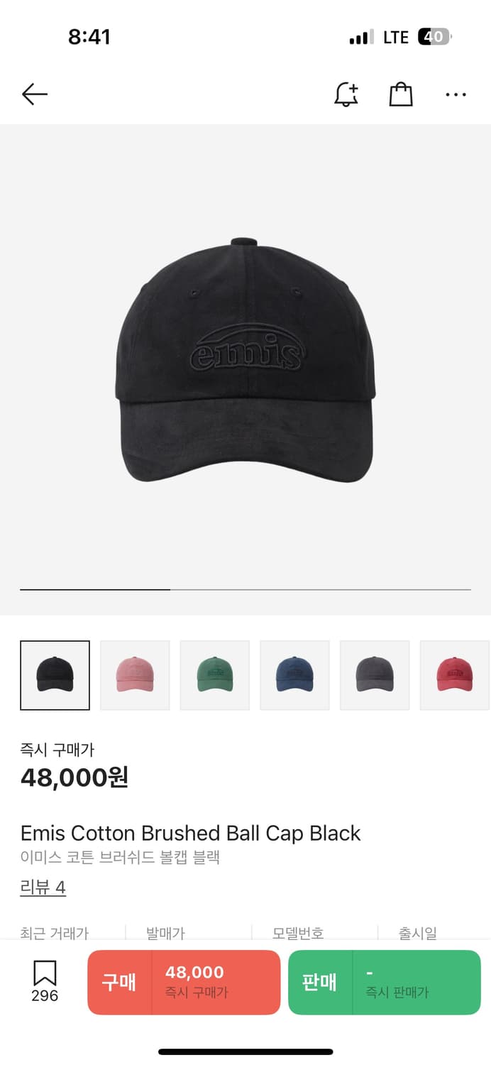 이미스 볼캡 상품이미지2