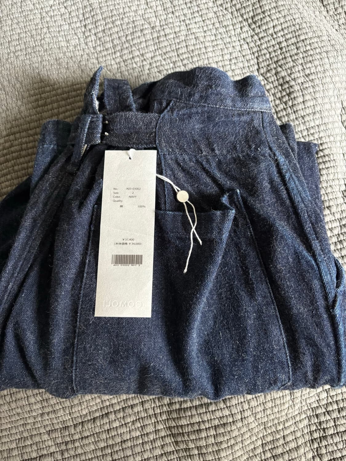 코모리 데님오버팬츠(navy, 2) 상품이미지1