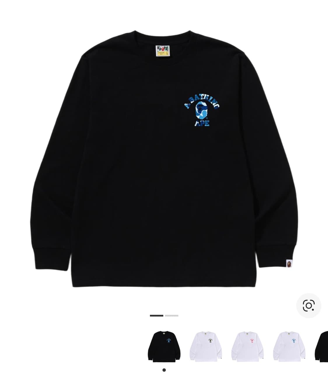 베이프 카모 에어샷 롱슬리브 L사이즈 상품이미지1