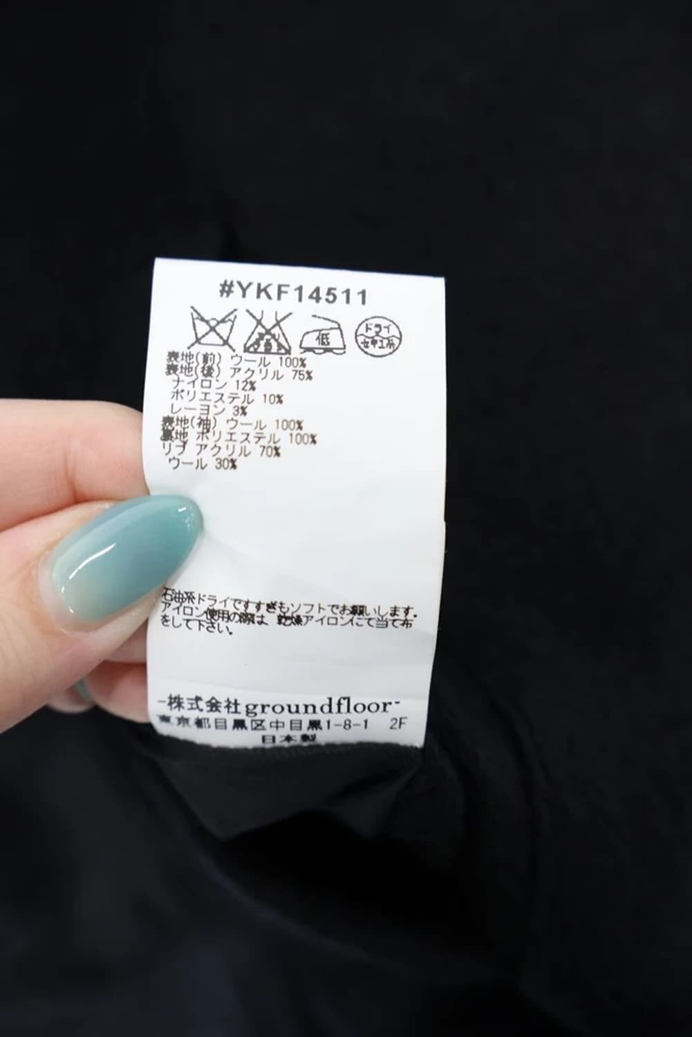 Yoshio Kubo Deer Bomber Jacket 상품이미지6