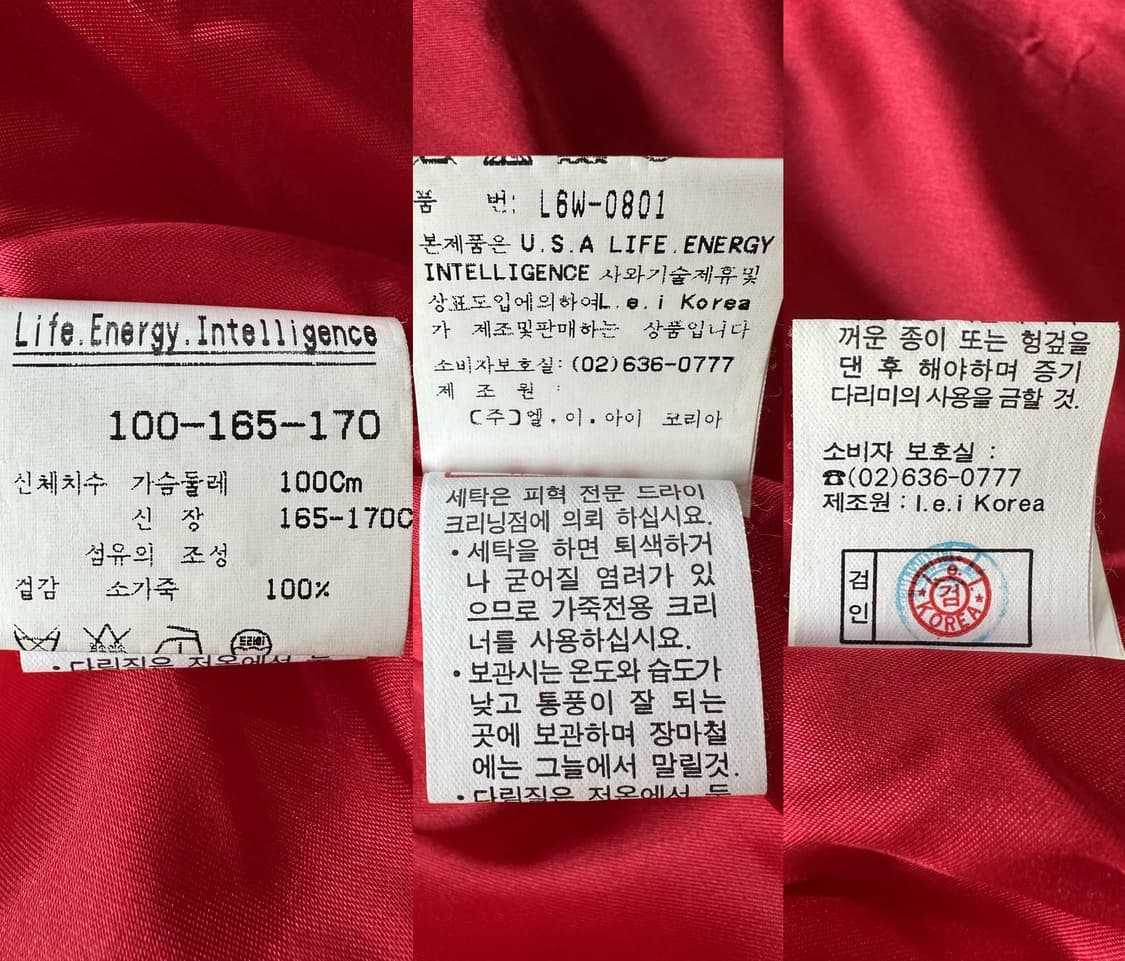Life Energy Intelligence 소가죽 바이커 레이싱 레더  상품이미지9