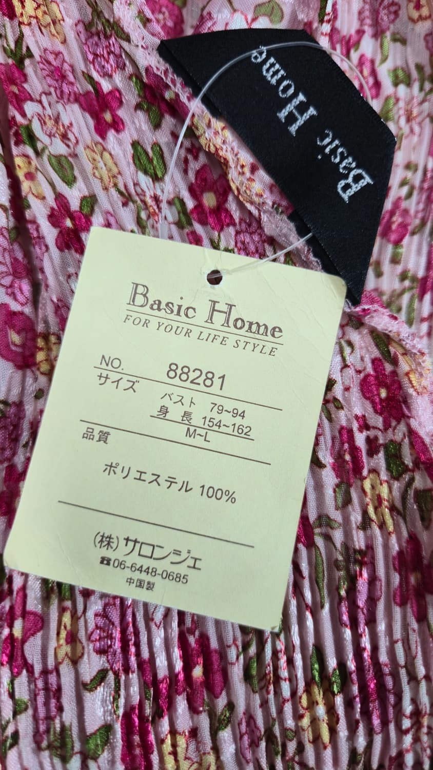 베이직홈 잔꽃 플리츠 원피스 핑크 브이넥 M-L

 상품이미지4