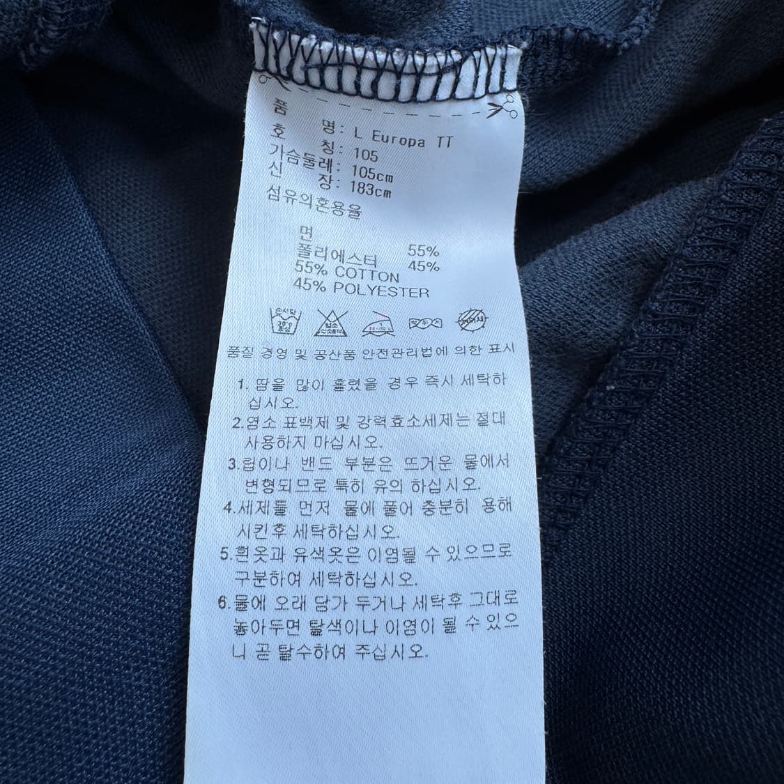 아디다스 유로파 남빨 트랙탑 져지 상품이미지5