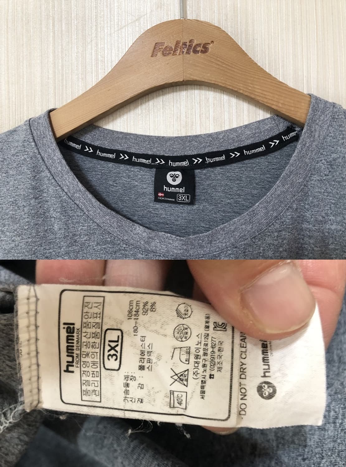 K리그2 험멜 경남FC 트레이닝셔츠 3XL 상품이미지4