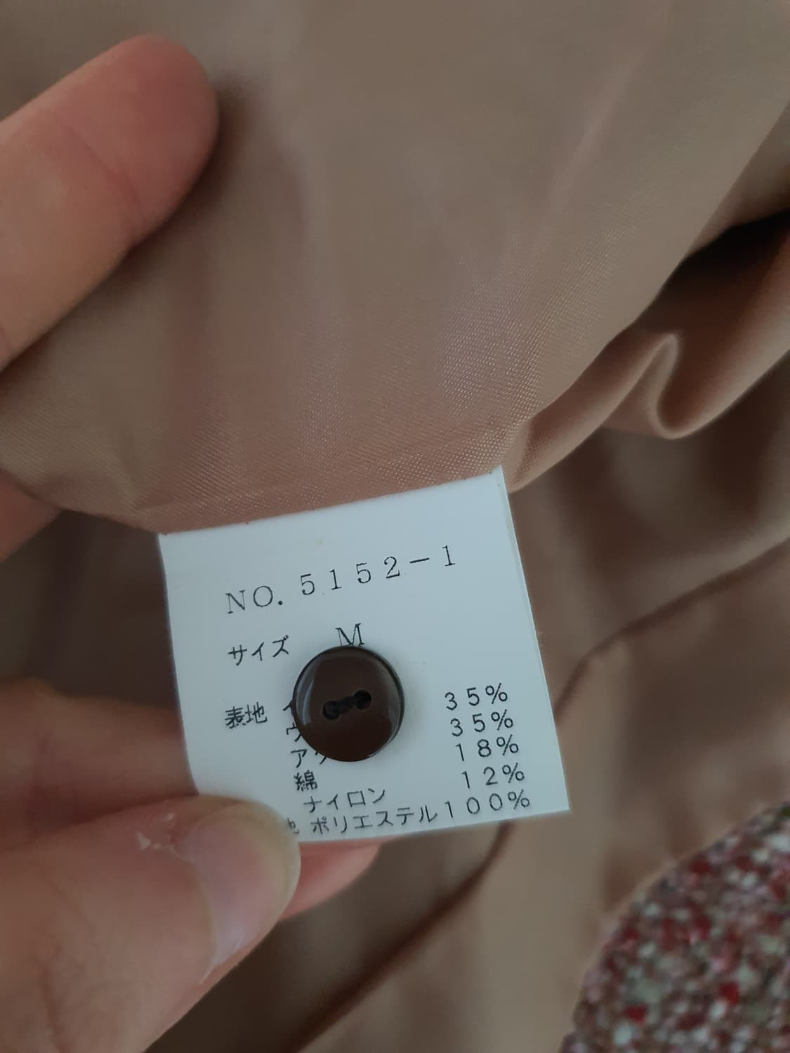 [빈티지] 트위드 퍼 트리밍 자켓 레드 상품이미지6