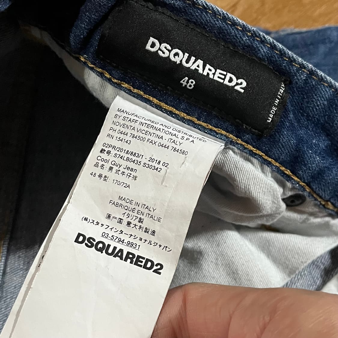 [32-33] 디스퀘어드 쿨가이진 상품이미지9