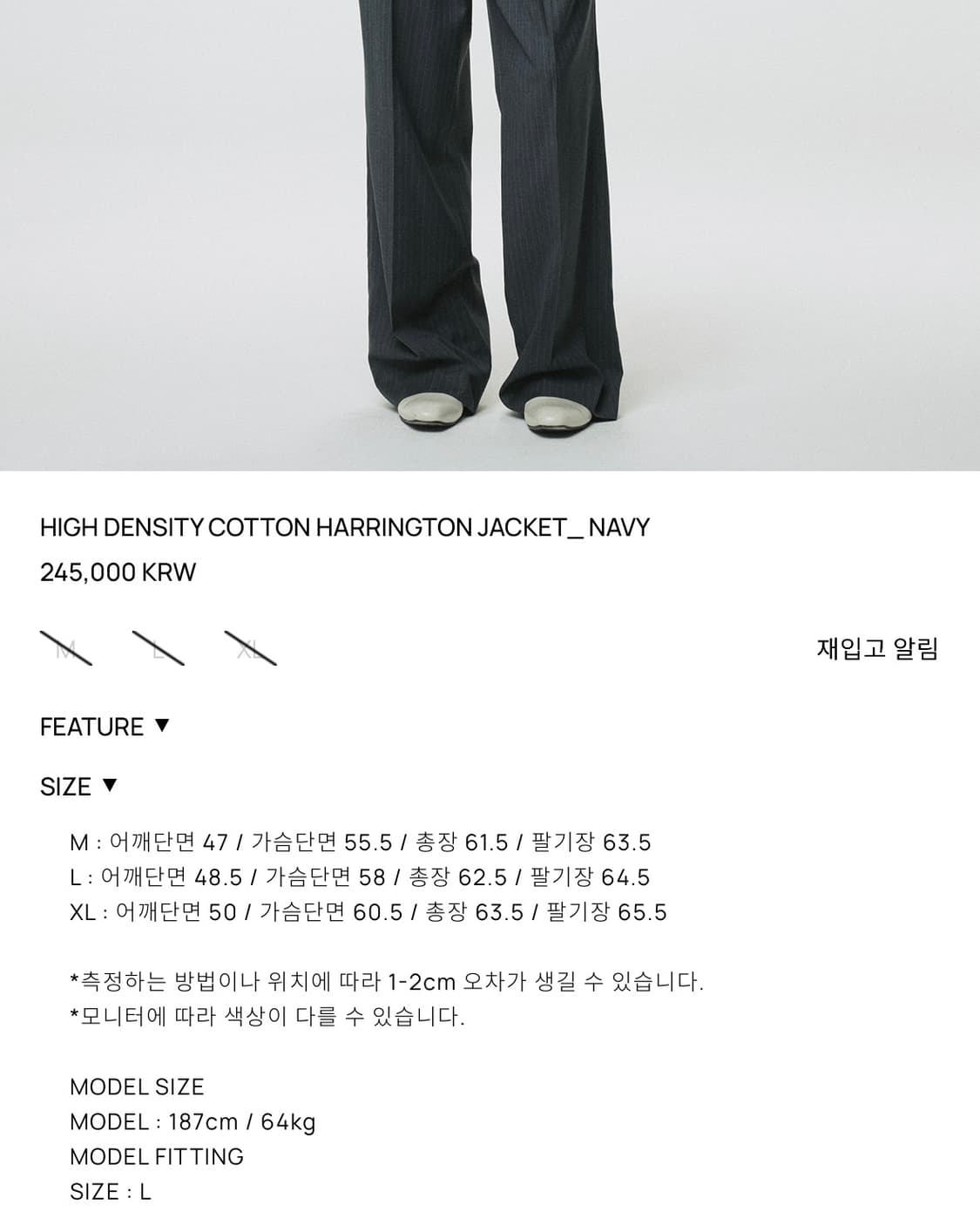 [L]토니웩 25FW 해링턴 자켓 네이비 상품이미지2